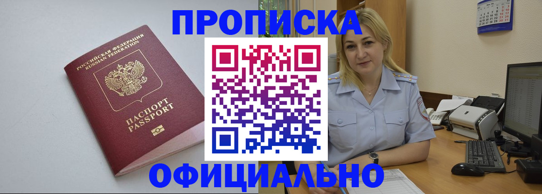 найти адрес прописки в Камызяке