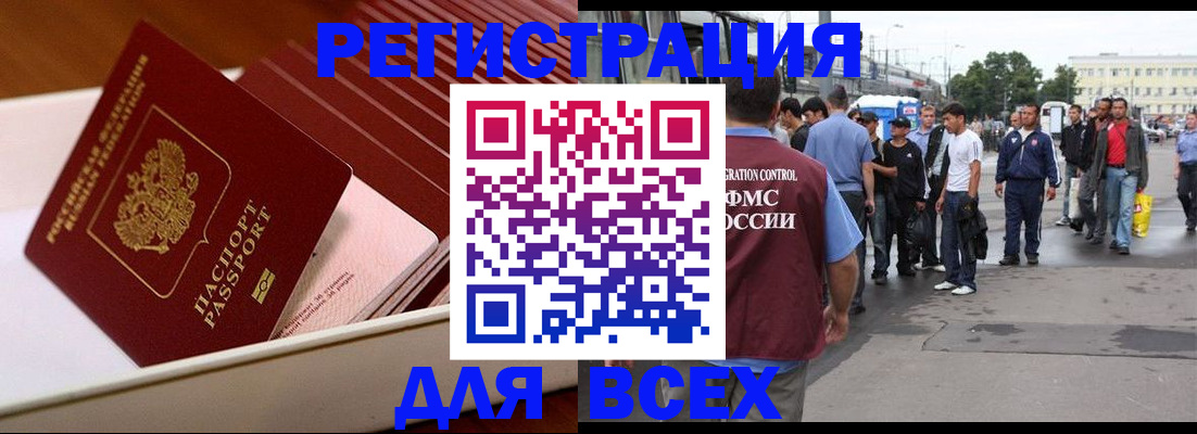 пропишу в квартире в Камызяке